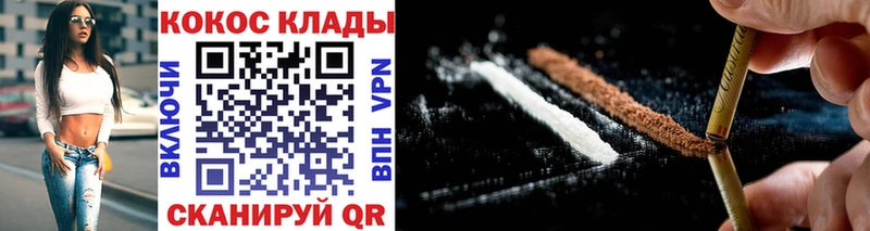 Где продают наркотики Кирово-Чепецк Метамфетамин  Бошки Шишки  NBOMe  Кокаин 
