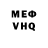 МЕТАДОН белоснежный Vladimir Dryuchkov