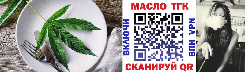 наркота Кирово-Чепецк Еда ТГК марихуана