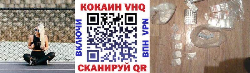 КОКАИН Columbia  blacksprut вход  Кирово-Чепецк  купить  сайты 