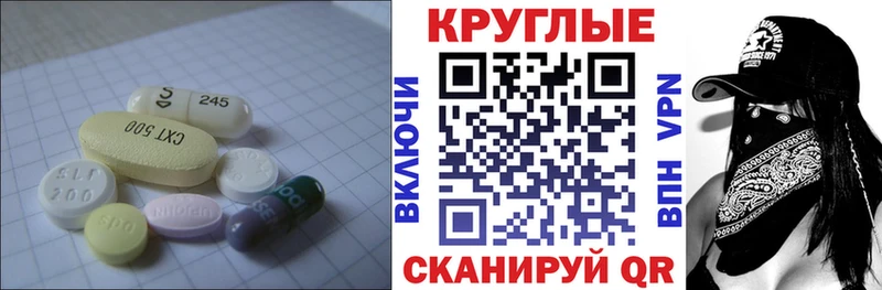 Экстази ешки  Кирово-Чепецк 
