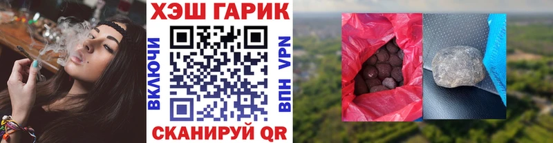 ГАШИШ гарик  кракен ссылки  Кирово-Чепецк 