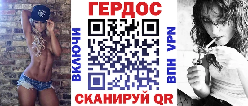 Героин хмурый Кирово-Чепецк