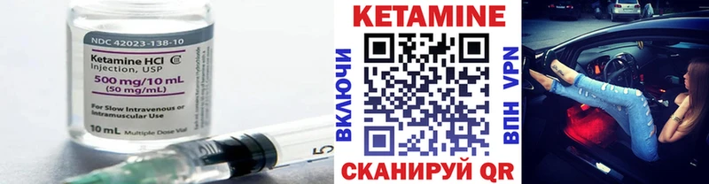 omg ТОР  закладка  Кирово-Чепецк  Кетамин ketamine 