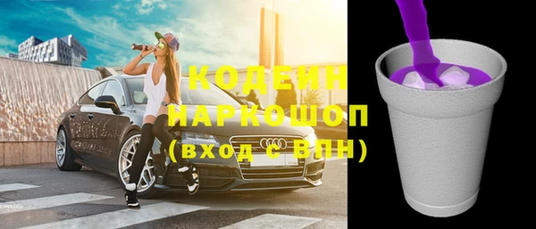 мефедрон VHQ Богородицк