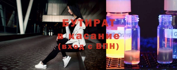 мефедрон VHQ Богородицк