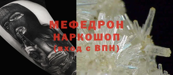 СК Богданович