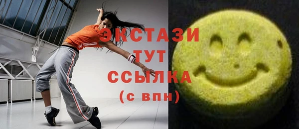 мефедрон VHQ Богородицк