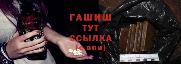 мефедрон VHQ Богородицк