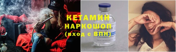мефедрон VHQ Богородицк