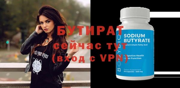 мефедрон VHQ Богородицк