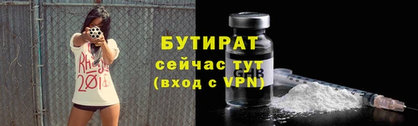 ALPHA-PVP Богородск