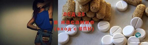 ALPHA-PVP Богородск