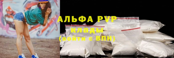 кокаин премиум Беломорск