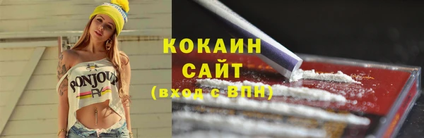мефедрон VHQ Богородицк