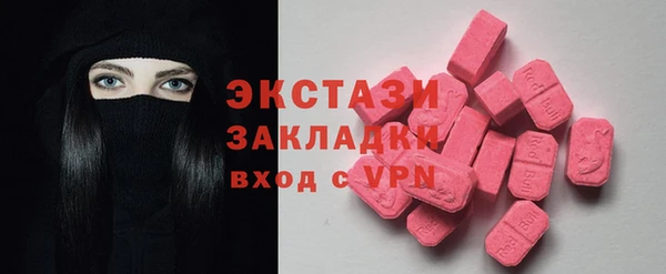 мефедрон VHQ Богородицк