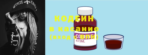 мефедрон VHQ Богородицк