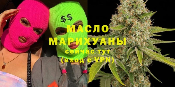 ALPHA-PVP Богородск