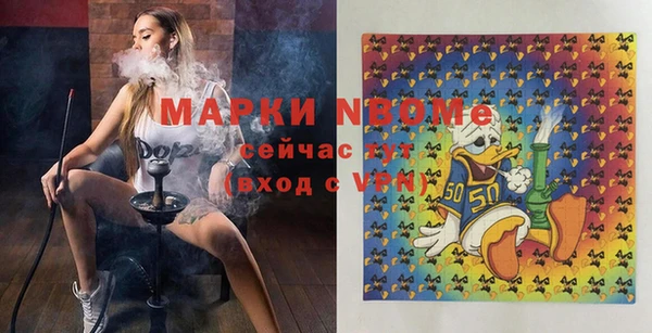 мефедрон VHQ Богородицк