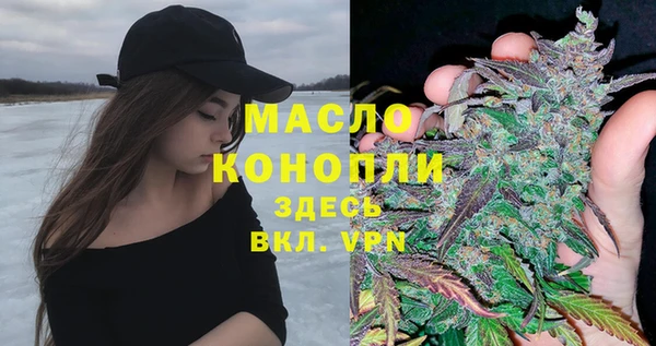 мефедрон VHQ Богородицк