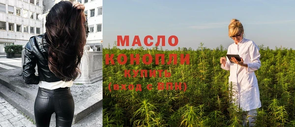 мефедрон VHQ Богородицк