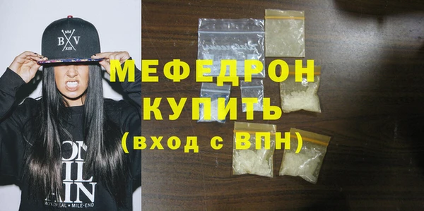 мефедрон VHQ Богородицк
