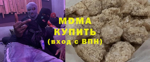 мефедрон VHQ Богородицк