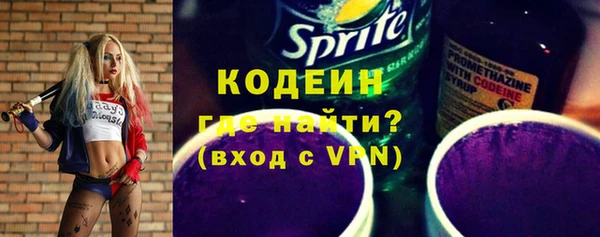 мефедрон VHQ Богородицк