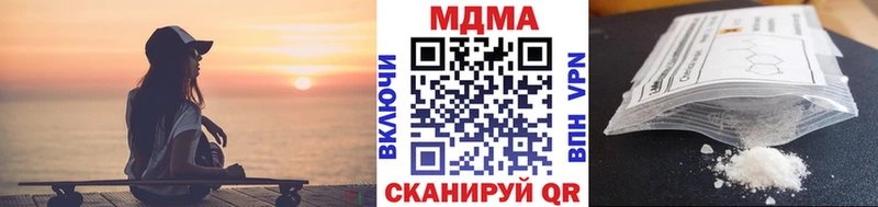 МДМА VHQ Кирово-Чепецк