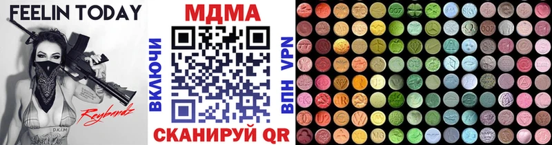 купить наркоту  Кирово-Чепецк  MDMA crystal 