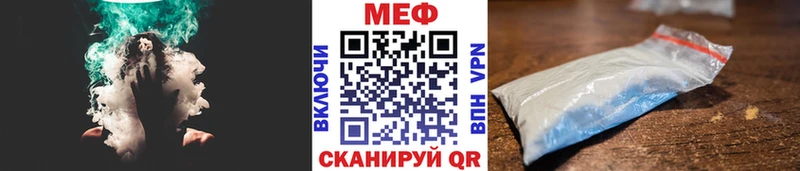 блэк спрут как войти  darknet Telegram  Меф кристаллы  закладки  Кирово-Чепецк 
