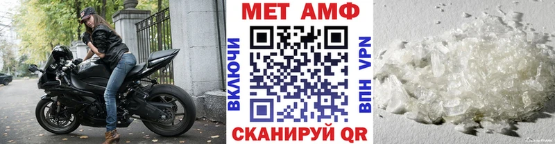 Метамфетамин пудра Кирово-Чепецк