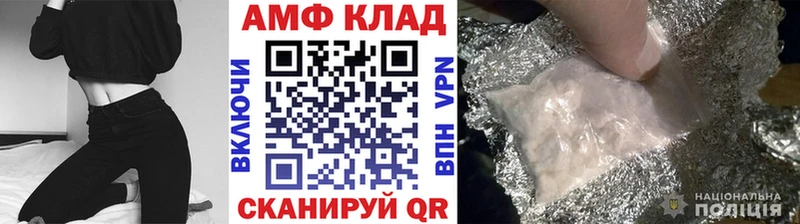 МЕТАМФЕТАМИН витя Кирово-Чепецк