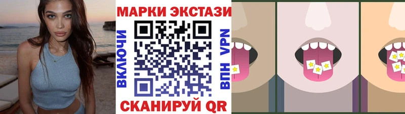 Марки N-bome 1500мкг  Кирово-Чепецк 