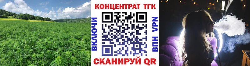 Дистиллят ТГК Wax  МЕГА ONION  Кирово-Чепецк 